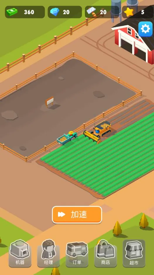 �����������v1.6.6 �ٷ������ͼ