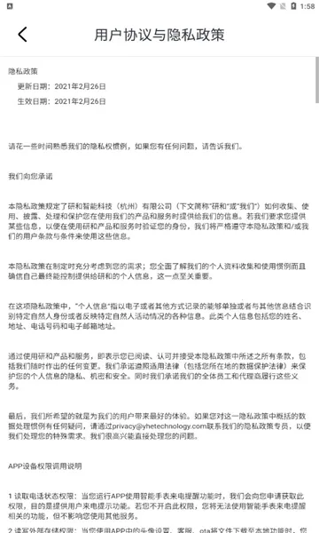 �кͽ����ܼҰ�׿���ֻ���v1.0.0 ��׿���ͼ