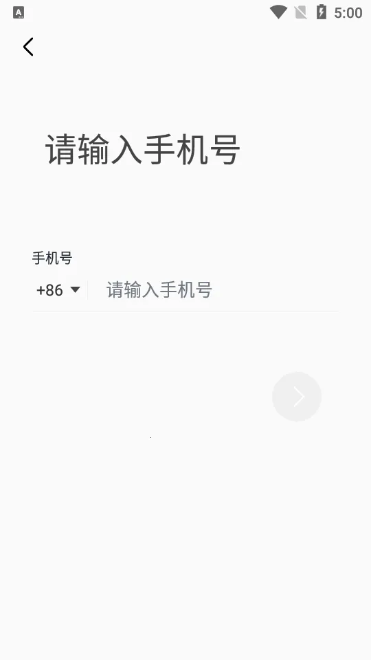 �кͽ����ܼҰ�׿���ֻ���v1.0.0 ��׿���ͼ