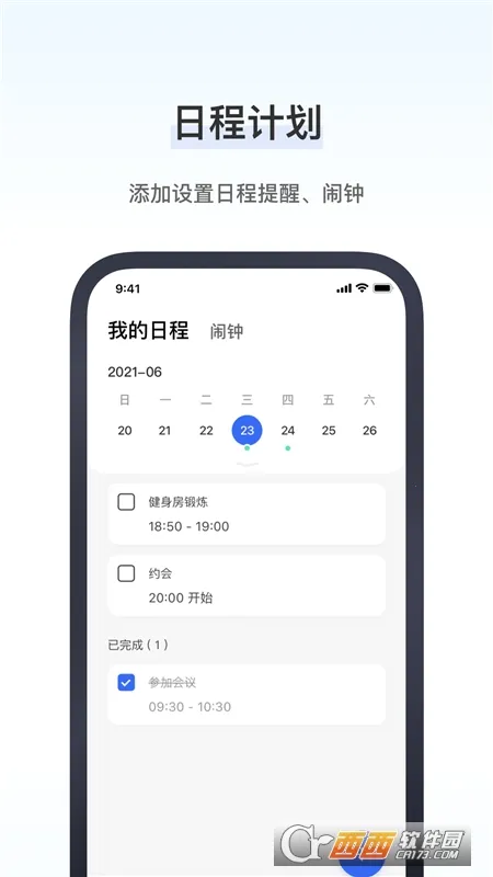 �кͽ����ܼҰ�׿���ֻ���v1.0.0 ��׿���ͼ