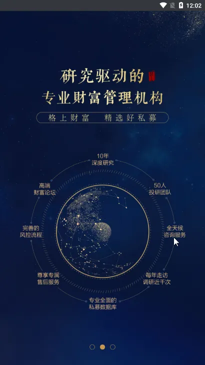 ���ϲƸ�v5.6.27 ��׿���ͼ