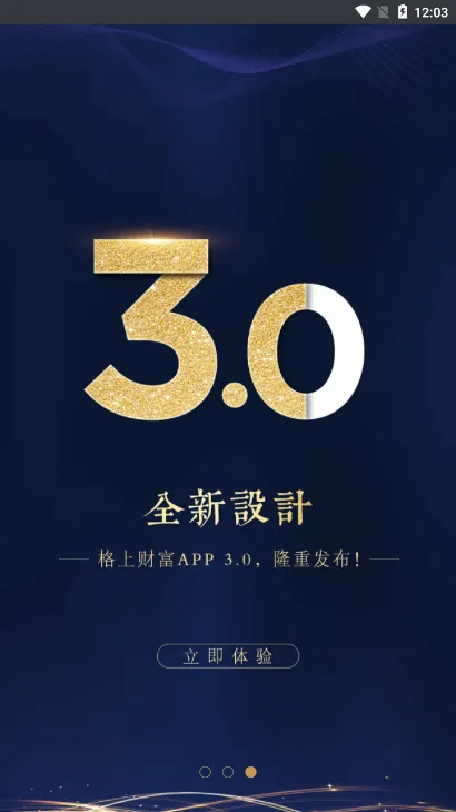 ���ϲƸ�v5.6.27 ��׿���ͼ