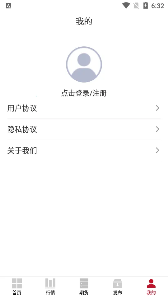 ������Ѷv1.8.3 �ٷ������ͼ