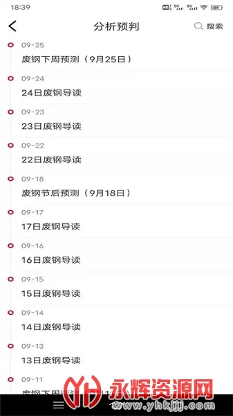 申信资讯 申信资讯