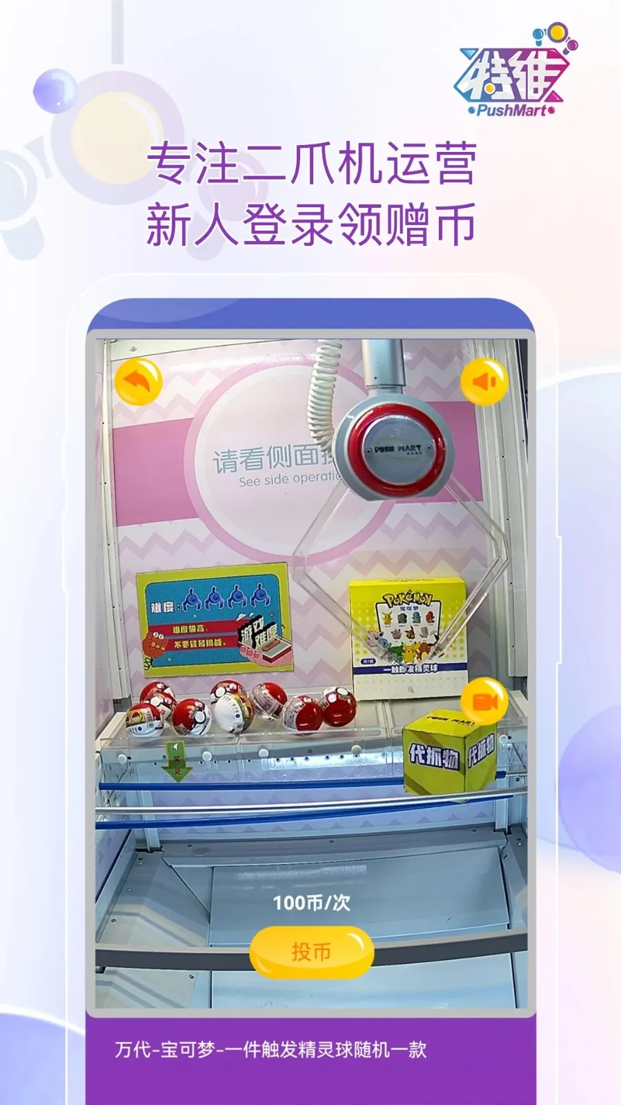 ��ά����v1.1.02 �ֻ����ͼ