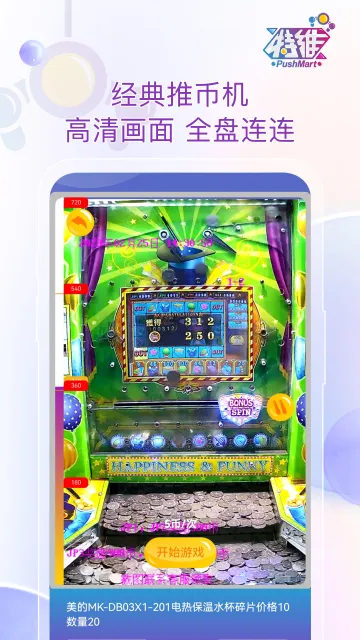 ��ά����v1.1.02 �ֻ����ͼ