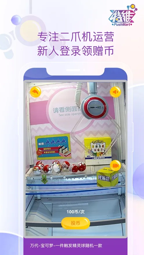 ��ά����v1.1.02 �ֻ����ͼ