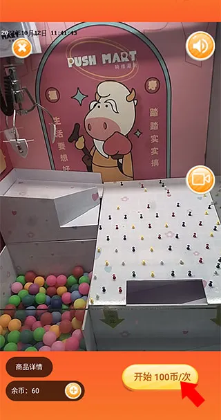 特维潮玩 特维潮玩