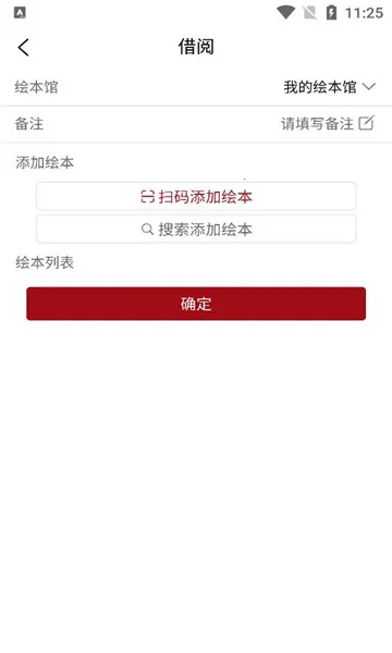 �汾�ܹ�2026�ٷ����°汾v1.2.5 ��Ѱ��ͼ