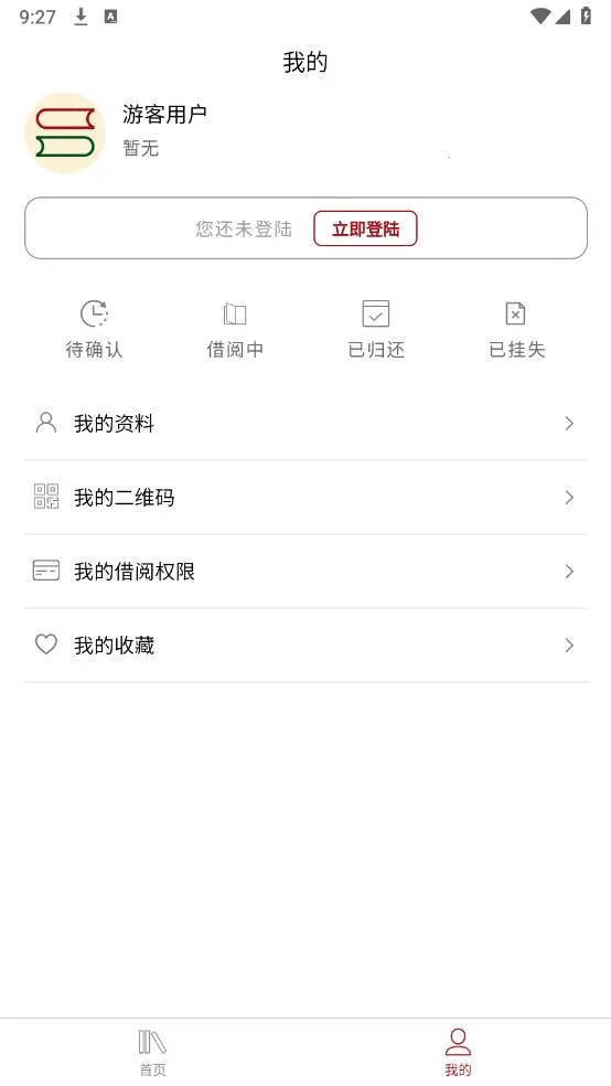 �汾�ܹ�2026�ٷ����°汾v1.2.5 ��Ѱ��ͼ