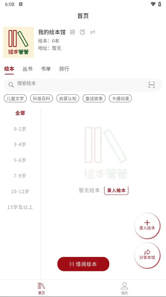 �汾�ܹ�2026�ٷ����°汾v1.2.5 ��Ѱ��ͼ