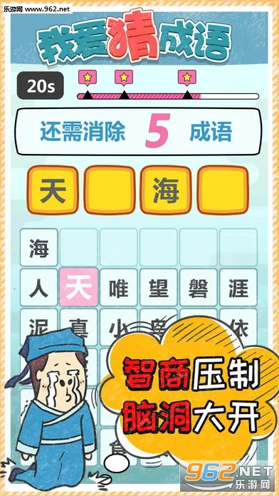 �Ұ��³��������ֻ���v1.1 �ֻ����ͼ