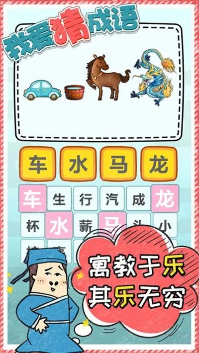 �Ұ��³��������ֻ���v1.1 �ֻ����ͼ