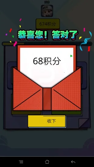 �Ұ��³��������ֻ���v1.1 �ֻ����ͼ