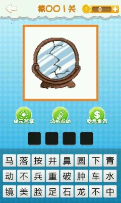 �Ұ��³��������ֻ���v1.1 �ֻ����ͼ