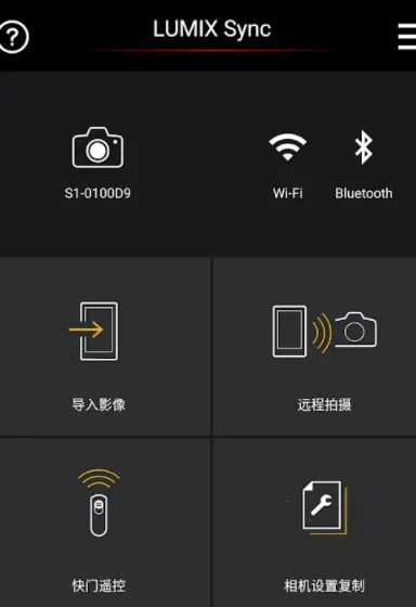 LUMIX Sync LUMIX Sync