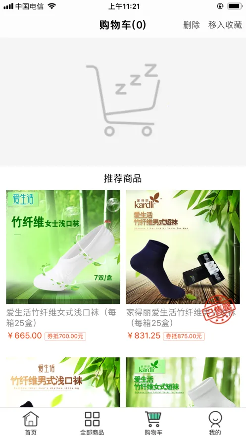 ��Ҷ�̳�2026���ذ�װv4.3.8 ��׿���ͼ