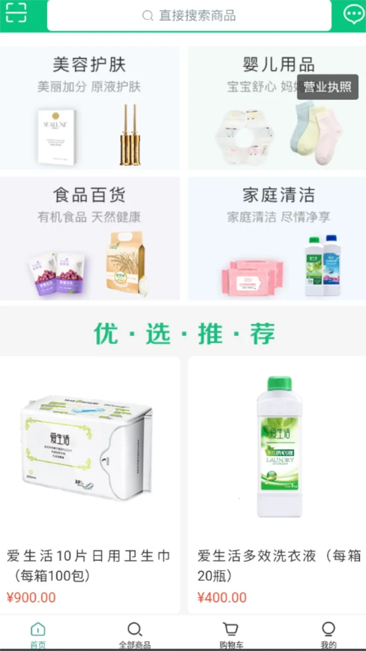 ��Ҷ�̳�2026���ذ�װv4.3.8 ��׿���ͼ