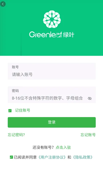 ��Ҷ�̳�2026���ذ�װv4.3.8 ��׿���ͼ