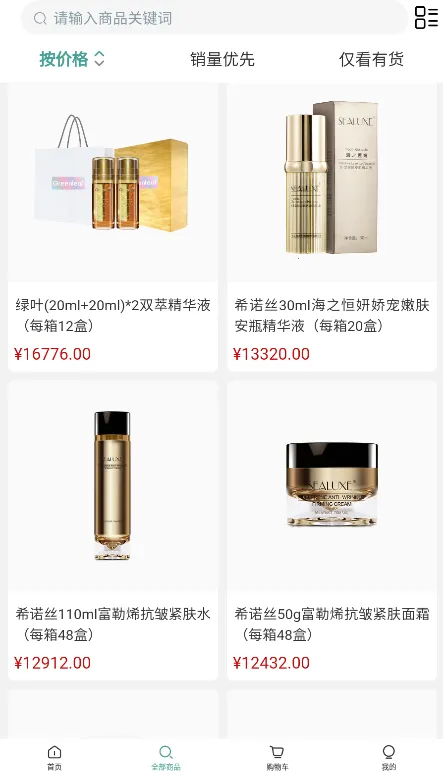 ��Ҷ�̳�2026���ذ�װv4.3.8 ��׿���ͼ