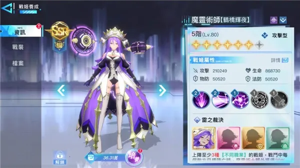 阿卡夏计划最新手机版 阿卡夏计划最新手机版