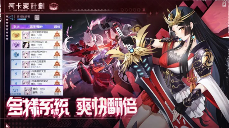 �����ļƻ������ֻ���v1.5.0 �ֻ����ͼ