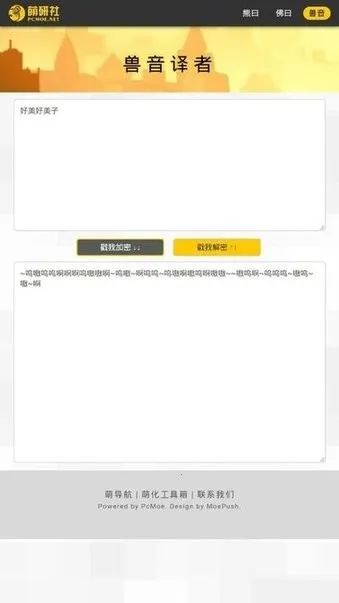 ��Ի������v2.2.7 �ٷ������ͼ