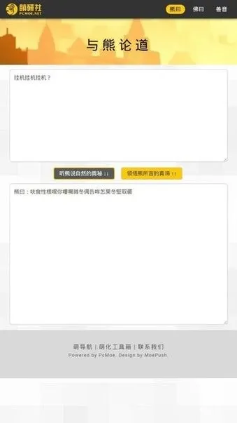 ��Ի������v2.2.7 �ٷ������ͼ