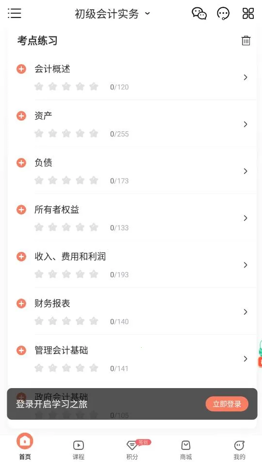 ��ƶ���ⰲ׿���ֻ���v3.1.6 �ֻ����ͼ