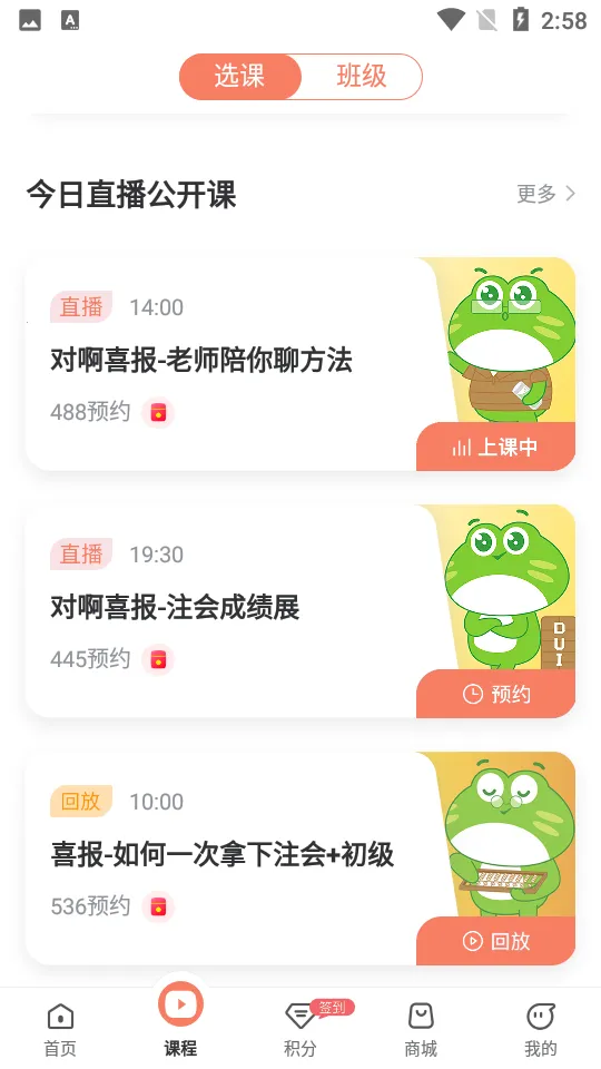 ��ƶ���ⰲ׿���ֻ���v3.1.6 �ֻ����ͼ