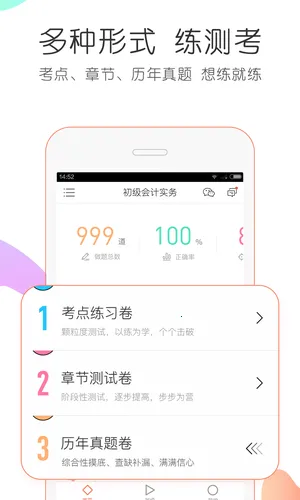 ��ƶ���ⰲ׿���ֻ���v3.1.6 �ֻ����ͼ