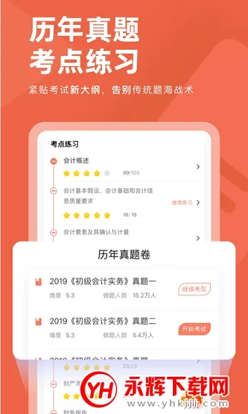 ��ƶ���ⰲ׿���ֻ���