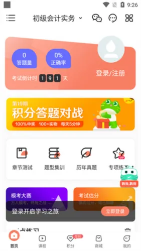 ��ƶ���ⰲ׿���ֻ���