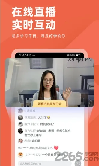 ��ƶ���ⰲ׿���ֻ���v3.1.6 �ֻ����ͼ