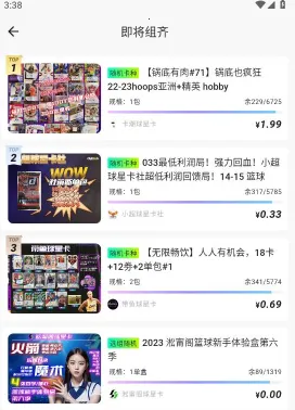 卡岛最新手机版 卡岛最新手机版