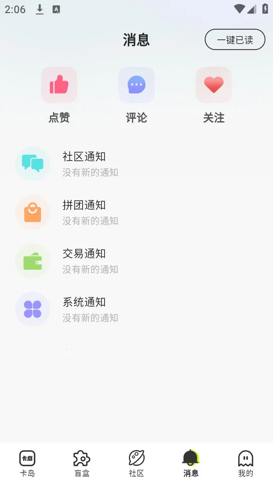 ���������ֻ���v4.4.3 ��Ѱ��ͼ