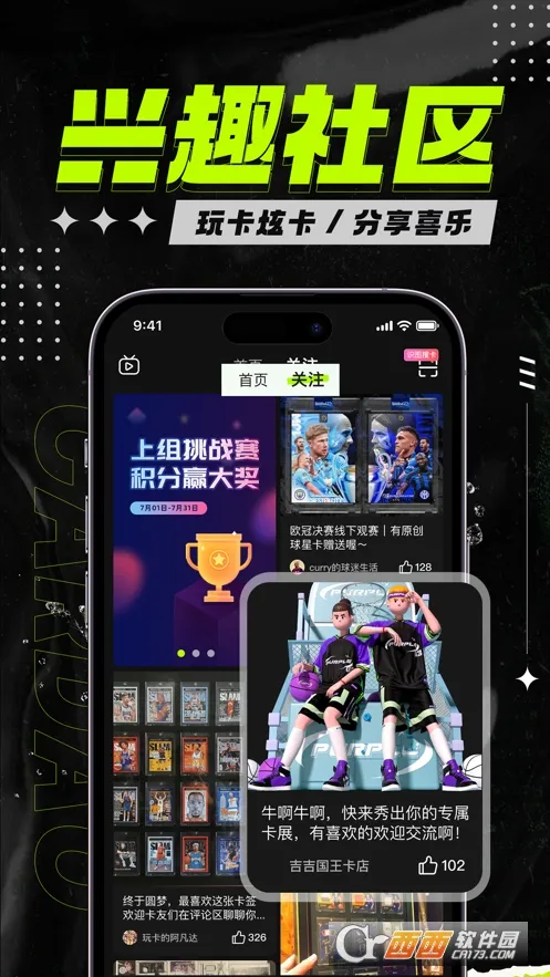 ���������ֻ���v4.4.3 ��Ѱ��ͼ