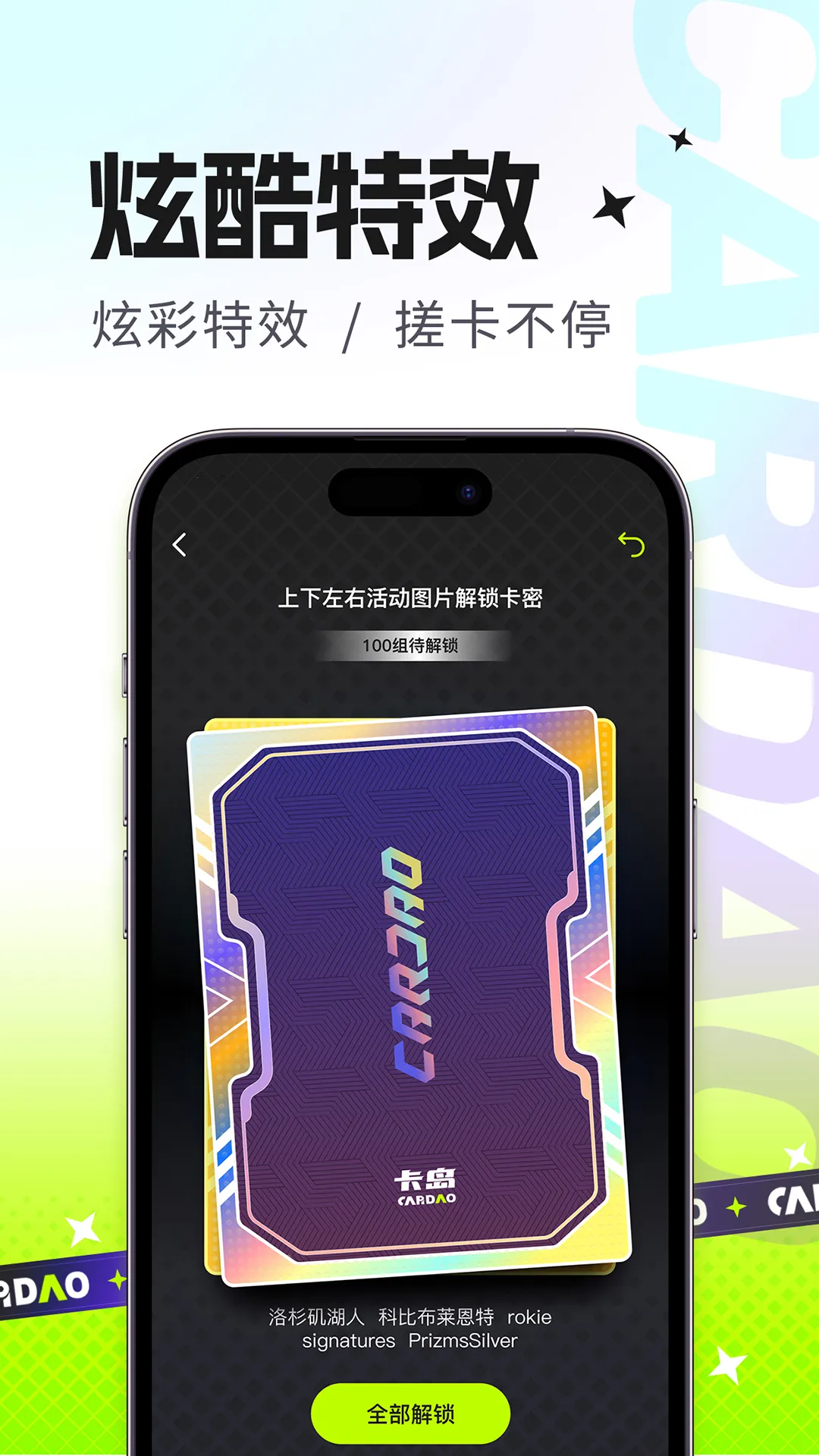 ���������ֻ���v4.4.3 ��Ѱ��ͼ