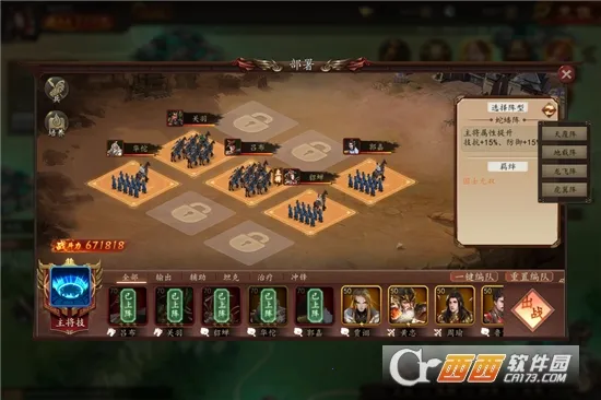 ȺӢ�ͽ���2026���ذ�װv3.0 ��׿���ͼ