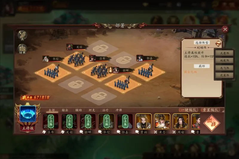 群英猛将传2026下载安装 群英猛将传2026下载安装