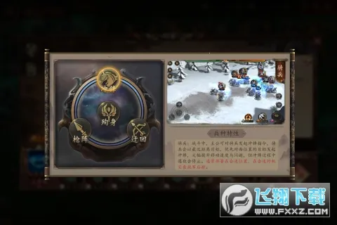 ȺӢ�ͽ���2026���ذ�װv3.0 ��׿���ͼ