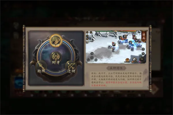 群英猛将传2026下载安装 群英猛将传2026下载安装