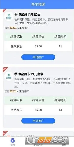 �����ƿ�v1 ��׿���ͼ