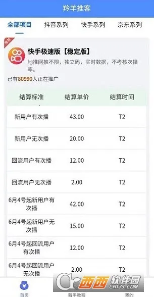 �����ƿ�v1 ��׿���ͼ