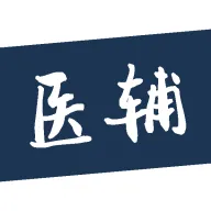 ҽ������̨v1.8.0 �ֻ���