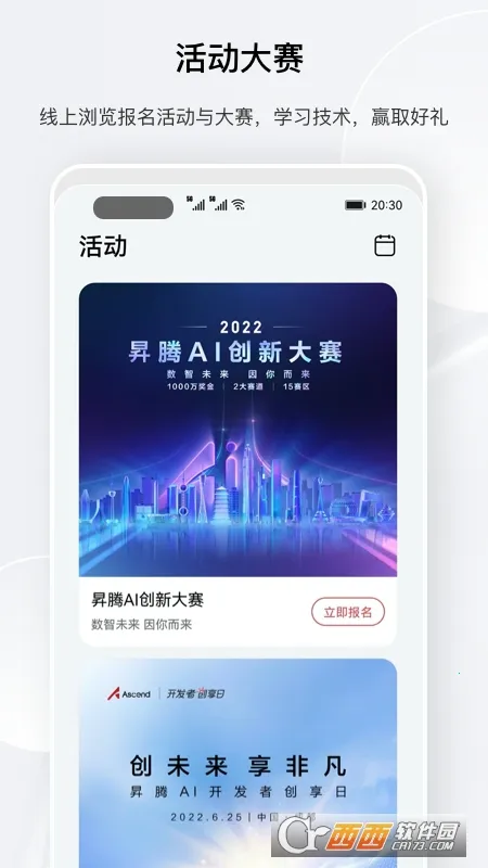 �N������v1.0.6.301 ��׿���ͼ