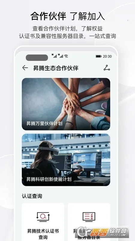 �N������v1.0.6.301 ��׿���ͼ