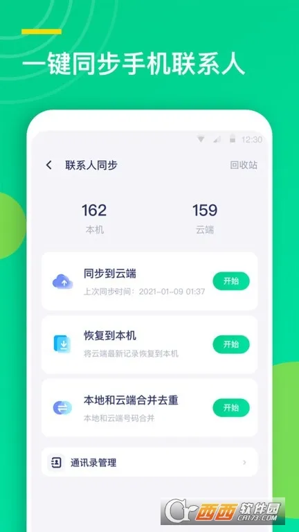 ��ϵ��ͬ������v1.3.0 �ٷ������ͼ