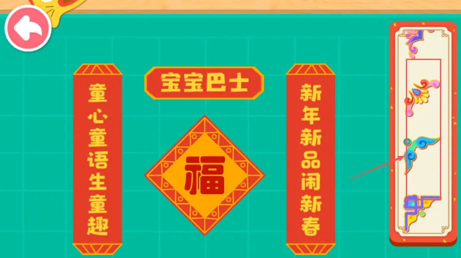 奇妙的节日手工 奇妙的节日手工