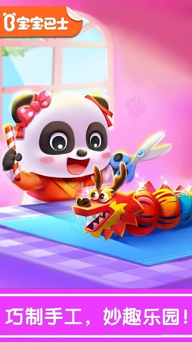 ����Ľ����ֹ�v9.89.99.01 �ֻ����ͼ